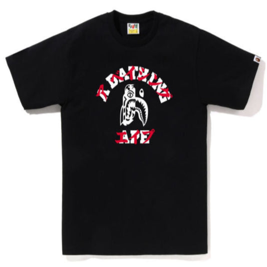 BAPE Tiger Shark Japanese Letter Tee' Black'